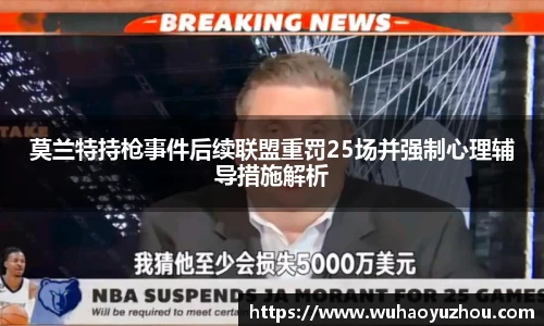 新莆京wns8888官方网站